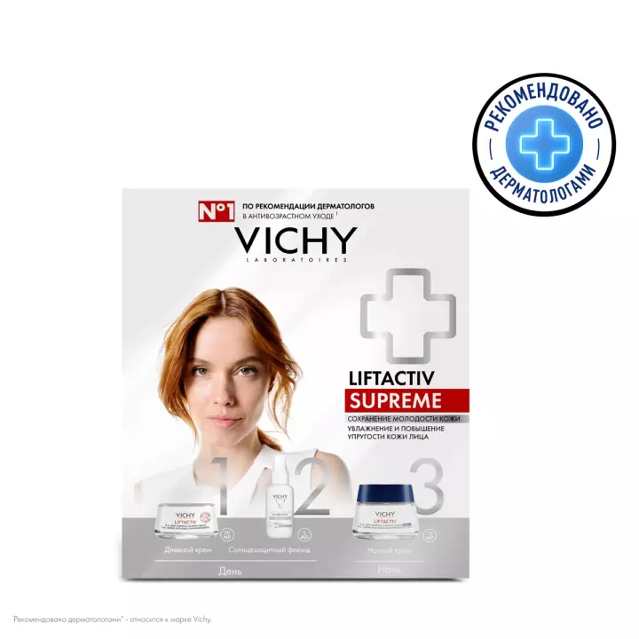 Vichy набор Liftactiv Supreme дневной крем 50 мл 1 шт + ночной крем-уход 15 мл 1 шт + солнцезащитный флюид SPF 50+ 3 мл 1 шт