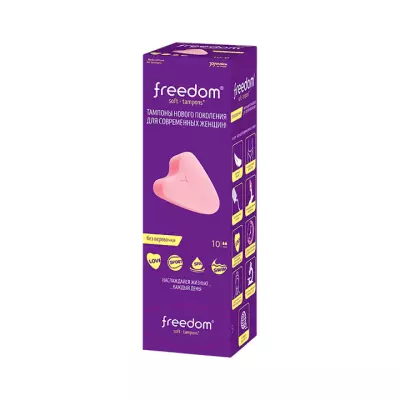 Freedom Mini тампоны гигиенические женские 10 шт