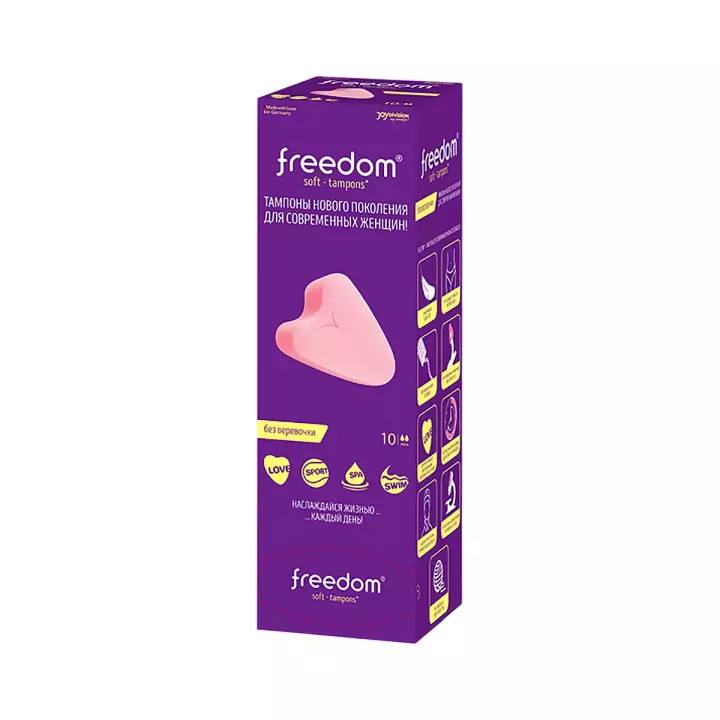 Freedom Mini тампоны гигиенические женские 10 шт