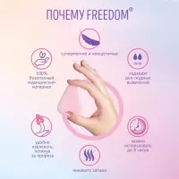 Freedom Mini тампоны гигиенические женские 10 шт