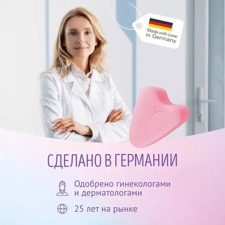 Freedom Mini тампоны гигиенические женские 10 шт