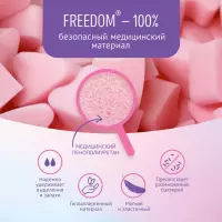 Freedom Normal тампоны гигиенические женские 3 шт