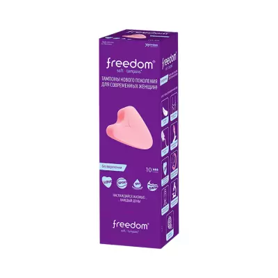 Freedom Normal тампоны гигиенические женские 10 шт