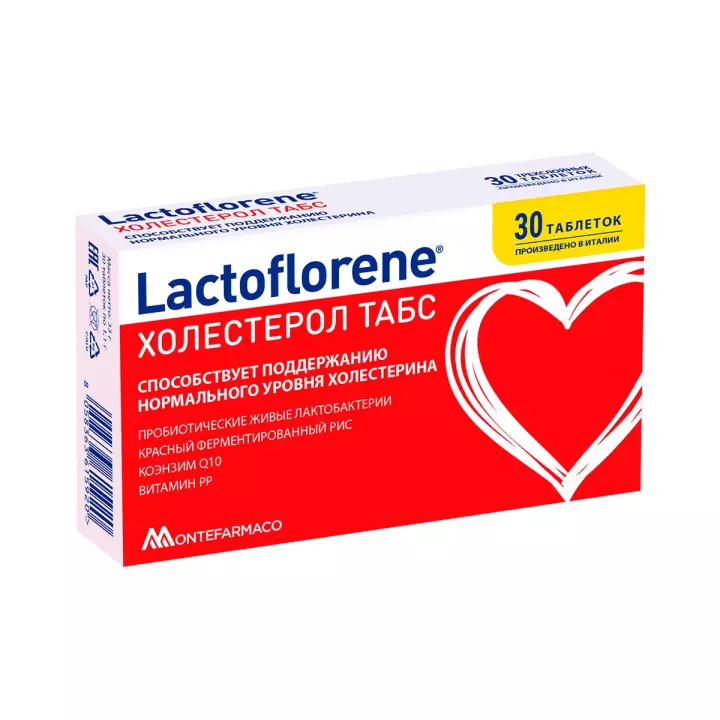 Lactoflorene Холестерол Табс таблетки 1100 мг 30 шт
