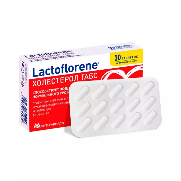 Lactoflorene Холестерол Табс таблетки 1100 мг 30 шт