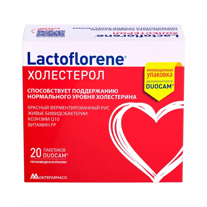 Lactoflorene Холестерол порошок 3,6 г пакет 20 шт
