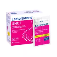 Lactoflorene Цист порошок 4 г пакет 20 шт