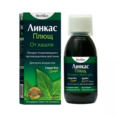 Линкас Плющ сироп без сахара 120 мл флакон 1 шт
