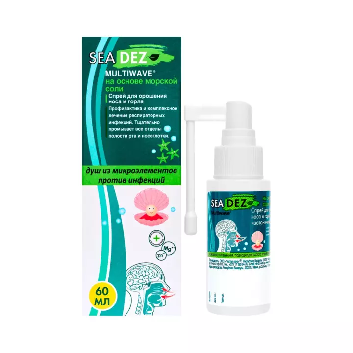 Sea Dez Multiwave спрей для орошения полости носа и горла изотонический 60 мл флакон 1 шт