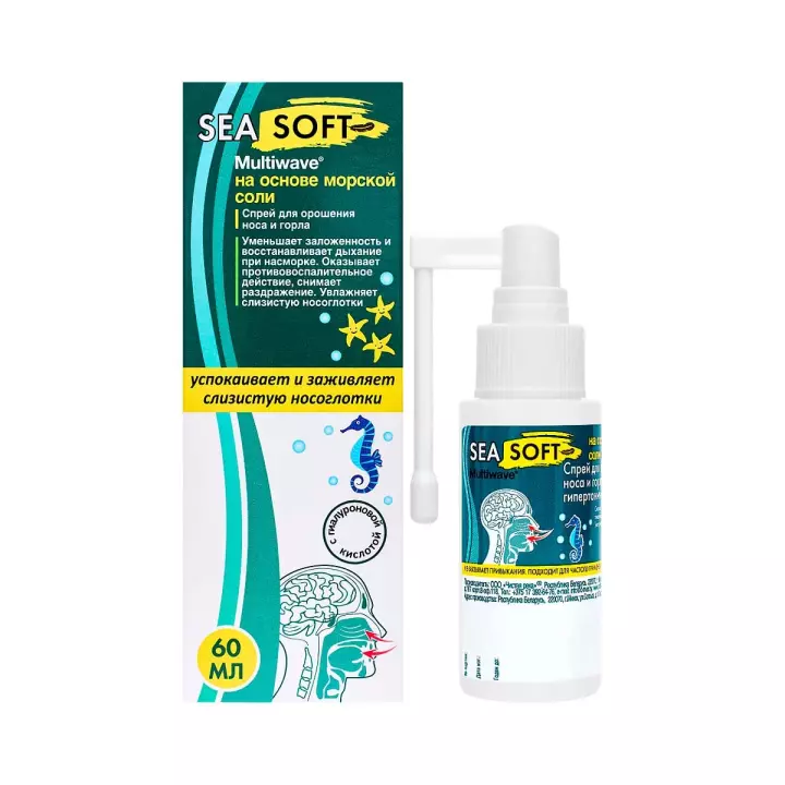 Sea Soft Multiwave спрей для орошения полости носа и горла слабый гипертонический 60 мл флакон 1 шт
