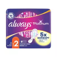 Always Ultra Platinum Normal Plus прокладки женские впитывающие ультратонкие 8 шт