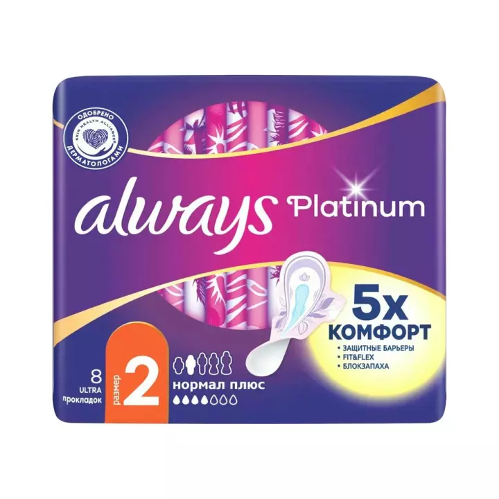 Always Ultra Platinum Normal Plus прокладки женские впитывающие ультратонкие 8 шт