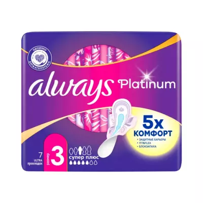 Always Ultra Platinum Super Plus прокладки женские впитывающие ультратонкие 7 шт