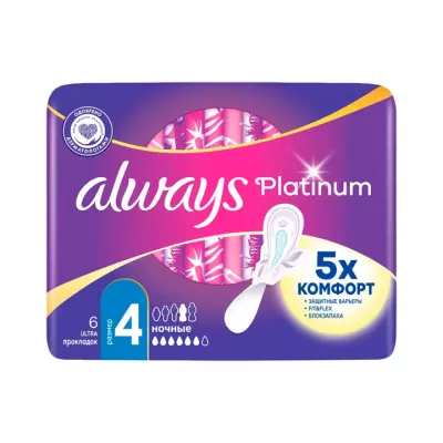 Always Ultra Platinum Night прокладки женские впитывающие ультратонкие 6 шт