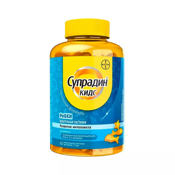 Супрадин Кидс рыбки жевательные пастилки 4 г 60 шт