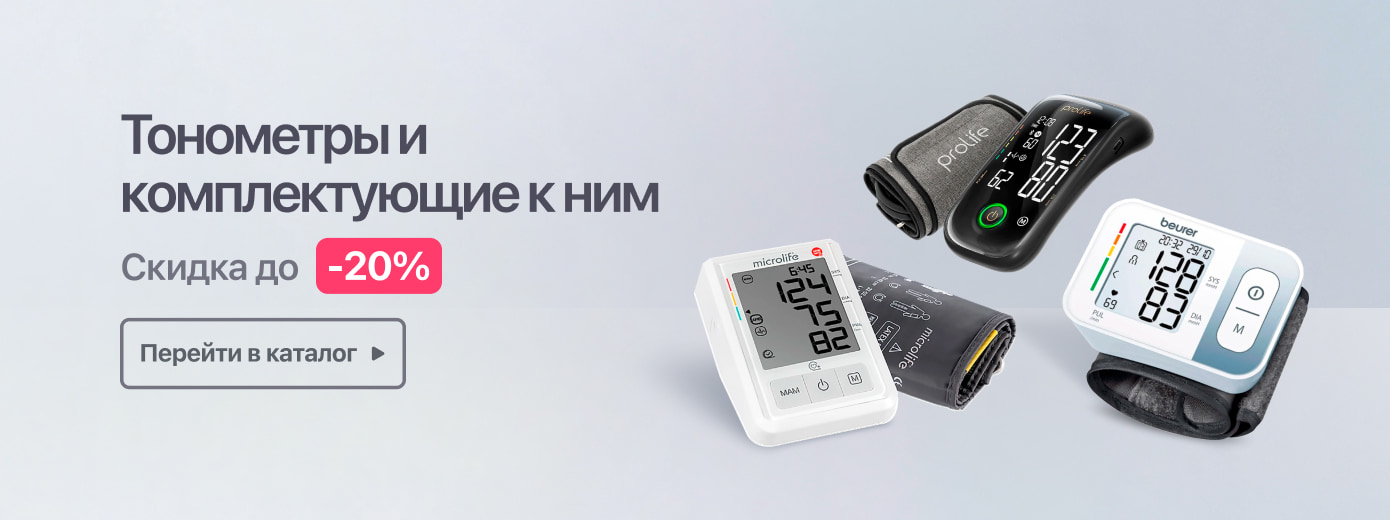 Тонометры