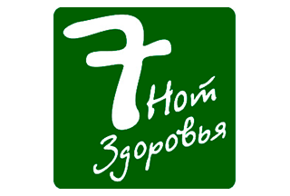 7 нот здоровья