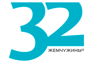 32 жемчужины