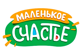 Маленькое счастье