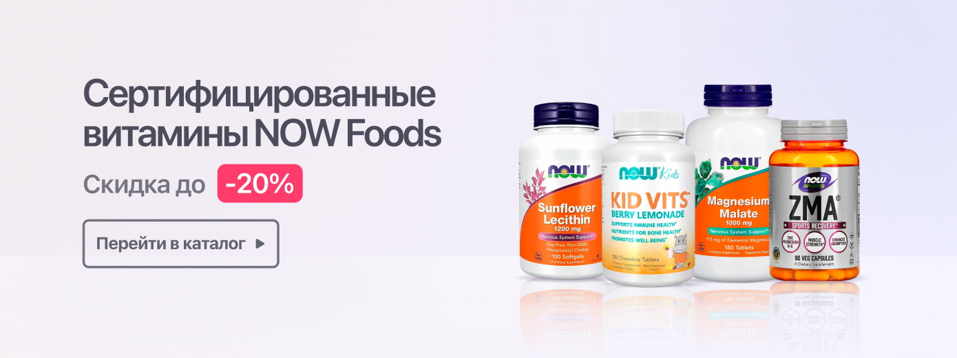 NOW Foods